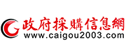 政府采購信息網(wǎng)